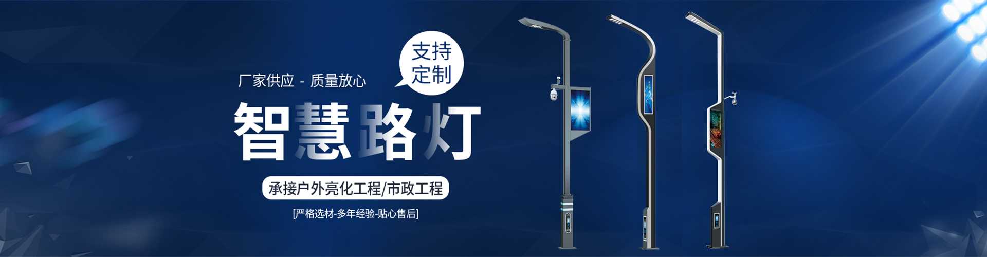 二连浩特市太阳能路灯定制厂家